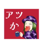 方言戦隊 長崎アマゾネス（個別スタンプ：24）