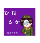 方言戦隊 長崎アマゾネス（個別スタンプ：25）