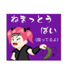 方言戦隊 長崎アマゾネス（個別スタンプ：27）