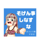 方言戦隊 長崎アマゾネス（個別スタンプ：28）