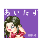方言戦隊 長崎アマゾネス（個別スタンプ：29）