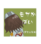 方言戦隊 長崎アマゾネス（個別スタンプ：30）