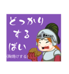 方言戦隊 長崎アマゾネス（個別スタンプ：31）