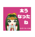方言戦隊 長崎アマゾネス（個別スタンプ：33）