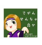 方言戦隊 長崎アマゾネス（個別スタンプ：34）