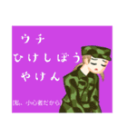 方言戦隊 長崎アマゾネス（個別スタンプ：35）