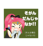 方言戦隊 長崎アマゾネス（個別スタンプ：36）