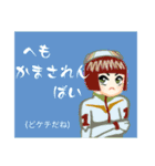 方言戦隊 長崎アマゾネス（個別スタンプ：37）