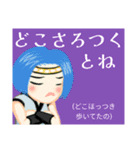方言戦隊 長崎アマゾネス（個別スタンプ：38）