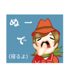 方言戦隊 長崎アマゾネス（個別スタンプ：39）