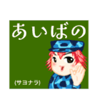 方言戦隊 長崎アマゾネス（個別スタンプ：40）