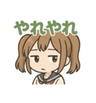使える♪ツインテ女子の毎日スタンプ（個別スタンプ：23）
