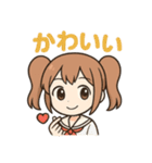 使える♪ツインテ女子かわいい感情スタンプ（個別スタンプ：1）