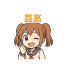 使える♪ツインテ女子かわいい感情スタンプ（個別スタンプ：7）