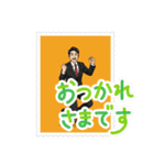 シュールなサラリーマンスタンプ（個別スタンプ：2）