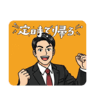 シュールなサラリーマンスタンプ（個別スタンプ：11）