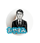 シュールなサラリーマンスタンプ（個別スタンプ：13）