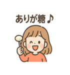 もぐもぐダジャレちゃん（個別スタンプ：2）