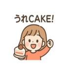もぐもぐダジャレちゃん（個別スタンプ：4）