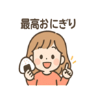 もぐもぐダジャレちゃん（個別スタンプ：5）