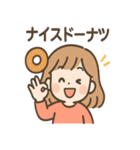 もぐもぐダジャレちゃん（個別スタンプ：6）