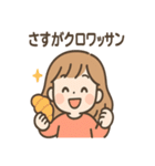 もぐもぐダジャレちゃん（個別スタンプ：7）