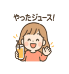 もぐもぐダジャレちゃん（個別スタンプ：8）