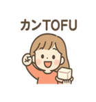 もぐもぐダジャレちゃん（個別スタンプ：9）