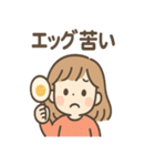 もぐもぐダジャレちゃん（個別スタンプ：10）