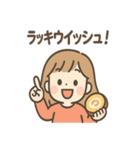 もぐもぐダジャレちゃん（個別スタンプ：11）