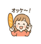 もぐもぐダジャレちゃん（個別スタンプ：12）