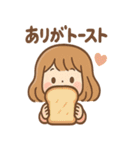 もぐもぐダジャレちゃん（個別スタンプ：15）