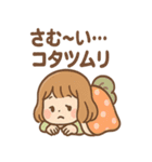もぐもぐダジャレちゃん（個別スタンプ：16）