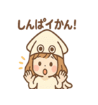 もぐもぐダジャレちゃん（個別スタンプ：17）