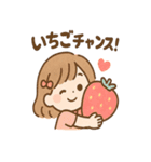 もぐもぐダジャレちゃん（個別スタンプ：18）