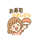 もぐもぐダジャレちゃん（個別スタンプ：19）