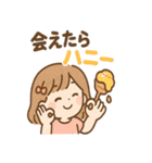 もぐもぐダジャレちゃん（個別スタンプ：20）