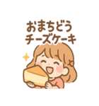 もぐもぐダジャレちゃん（個別スタンプ：22）