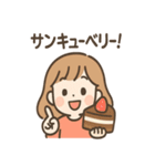 もぐもぐダジャレちゃん（個別スタンプ：23）