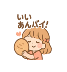 もぐもぐダジャレちゃん（個別スタンプ：25）