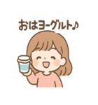もぐもぐダジャレちゃん（個別スタンプ：31）