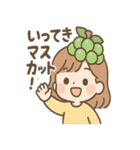 もぐもぐダジャレちゃん（個別スタンプ：32）