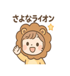もぐもぐダジャレちゃん（個別スタンプ：33）