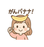 もぐもぐダジャレちゃん（個別スタンプ：35）