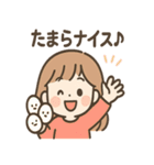 もぐもぐダジャレちゃん（個別スタンプ：37）