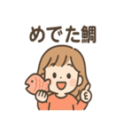 もぐもぐダジャレちゃん（個別スタンプ：40）