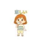 女の子の日常（2）（個別スタンプ：13）