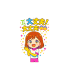 女の子の日常（2）（個別スタンプ：23）
