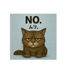 目つきの悪い猫2(英語)（個別スタンプ：3）
