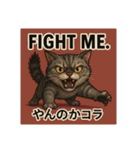 目つきの悪い猫2(英語)（個別スタンプ：6）